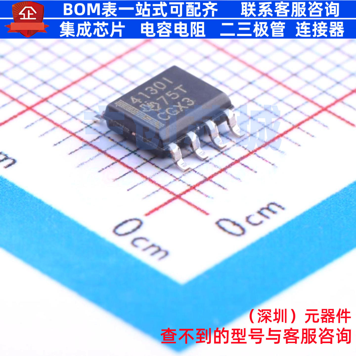 差分运放 THS4130ID SOIC-8 TI/德州 电子元器件配单全新原装,电子元器件市场,集成电路（IC）,淘宝优惠券,粉丝福利购,淘宝优惠卷