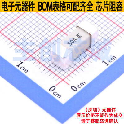 一次性保险丝 0456050.DRSD SMD,12.2x4.5mm Littelfuse/力特