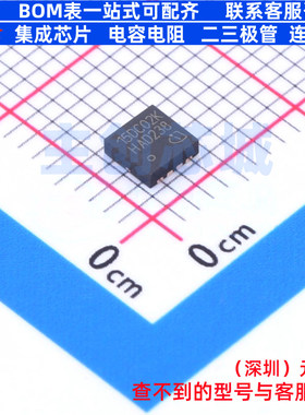 场效应管(MOSFET) BSZ15DC02KDHXTMA1 TSDSON-8 Infineon(英飞凌)