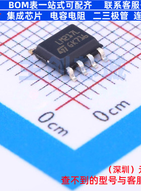 线性稳压器(LDO) LM217LD13TR SOIC-8 意法半导体 电子元器件配单