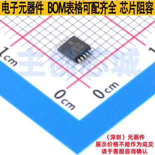 SP4045 力特 静电保护器 ESD Littelfuse MSOP TVS 04ATG
