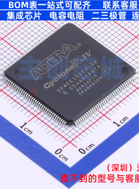 可编程逻辑器件(CPLD/FPGA) EP4CE10E22C8N LQFP-144 Altera/阿尔