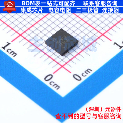 LED驱动 LP3944ISQ/NOPB WQFN-24 TI/德州 电子元件配单全新原装