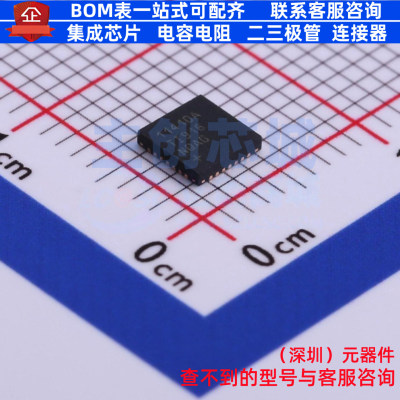 模数转换芯片ADC MAX11410ATI+ TQFN-28 MAXIM(美信) 电子元器件