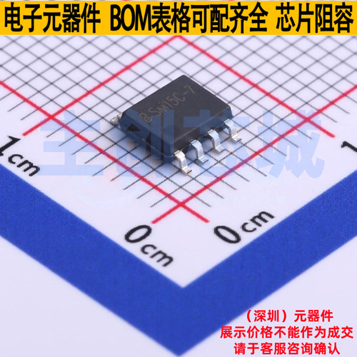 静电保护器(TVS/ESD) SCS08C15L07 SOIC-8 Brightking/君耀 原装