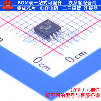比较器 LM2903DGKR VSSOP-8 TI/德州 电子元器件配单全新原装