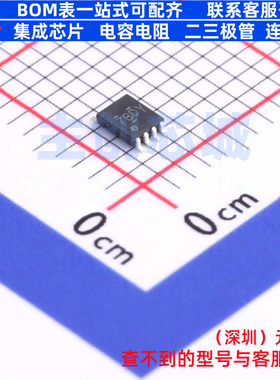 转换器/电平移位器 PCA9306DCUR VSSOP-8 TI/德州 电子元器件配单
