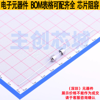 一次性保险丝 023003.5MXP 插件,D4.5xL14.5mm Littelfuse/力特