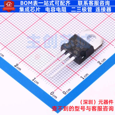 场效应管(MOSFET) STP18NM80 TO-220 意法半导体 电子元器件配单