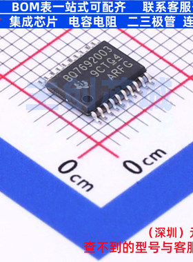 电池管理 BQ7692003PWR TSSOP-20 TI/德州 电子元件配单全新原装
