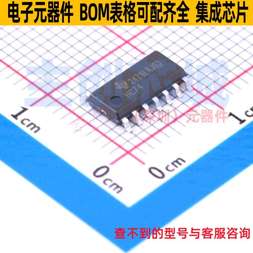 触发器 SN74HC74DT SOIC-14 TI/德州 电子元器件配单全新原装