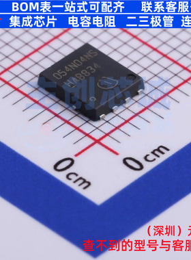 场效应管(MOSFET) BSC054N04NSG TDSON-8 Infineon(英飞凌) 原装
