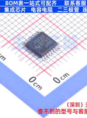 ADC/DAC芯片 PGA302EPWR TSSOP-16 TI/德州 电子元件配单全新原装