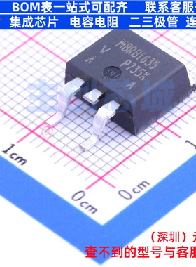 肖特基二极管 VS-MBRB1635PBF TO-263 VISHAY(威世) 电子元件配单