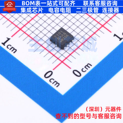 场效应管(MOSFET) SI7101DN-T1-GE3 PowerPAK1212-8 VISHAY(威世)