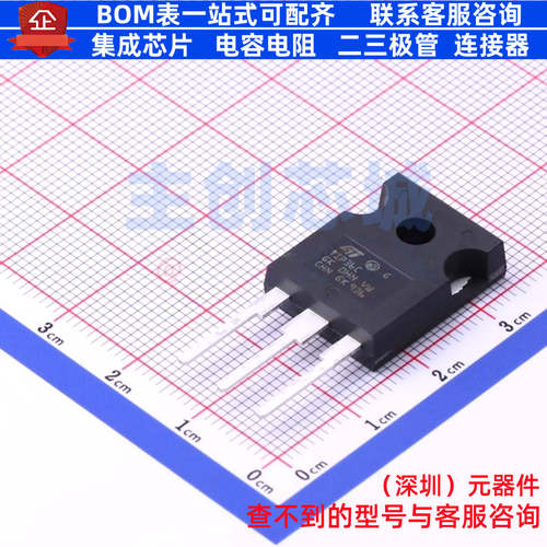 三极管(BJT) TIP36C TO-247 意法半导体 电子元器件配单全新原装