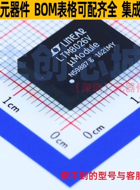 DC-DC电源模块 LTM8026EV#PBF BGA ADI(亚德诺) 电子元件全新原装