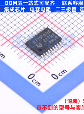 电池管理 BQ7790508PWR TSSOP-20 TI/德州 电子元件配单全新原装
