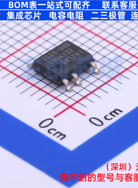 LED驱动 IW3658-00D SO-7 RENESAS(瑞萨)/IDT 电子元器件全新原装