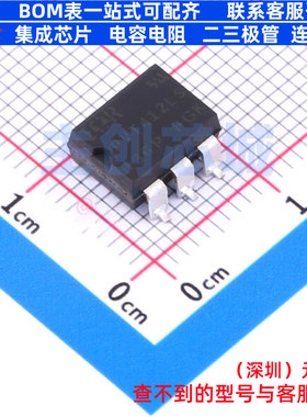 固态继电器(MOS输出) PVT412LS-TPBF SMD-6P Infineon(英飞凌)