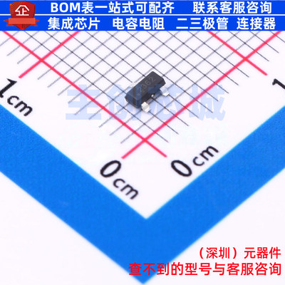 温度传感器 TMP236A2DBZR SOT-23 TI/德州 电子元件配单全新原装