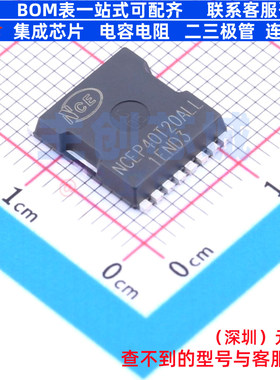 场效应管(MOSFET) NCEP40T20ALL TOLL 无锡新洁能 电子元器件配单