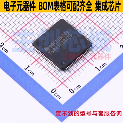 接口芯片 TSB41BA3BTPFPEP HTQFP-80 TI/德州 电子元器件全新原装