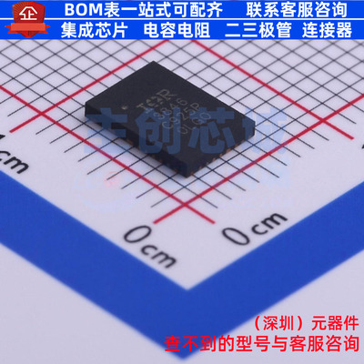 DC-DC电源芯片 IR3846MTRPBF PQFN-26 Infineon(英飞凌) 全新原装
