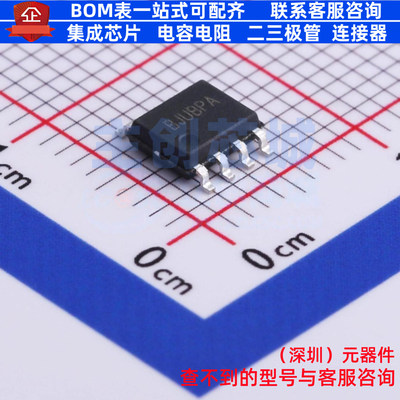 AC-DC控制器和稳压器 SY50283FAC SO-8 Silergy(矽力杰) 全新原装