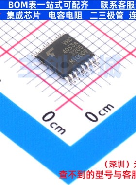 模拟开关/多路复用器 74VHC4053AFT TSSOP-16 电子元件全新原装
