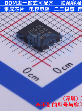 场效应管(MOSFET) SI7852ADP-T1-E3 PowerPAK-SO-8 VISHAY(威世)