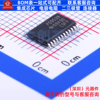 I/O扩展器 PCA9539PWR TSSOP-24 TI/德州 电子元器件配单全新原装