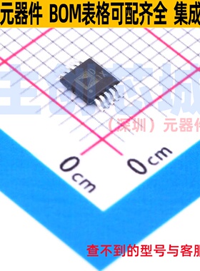 数字电位器 AD5270BRMZ-20-RL7 MSOP-10 ADI(亚德诺) 电子元器件