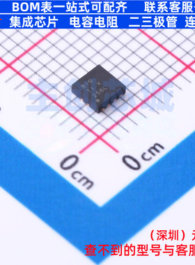 音频功率放大器 TPA2005D1DRBQ1 SON-8 TI/德州 电子元件全新原装