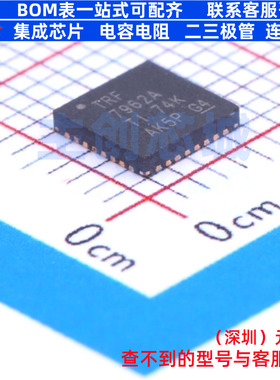 射频卡芯片 TRF7962ARHBR HVQFN-32 TI/德州 电子元器件全新原装
