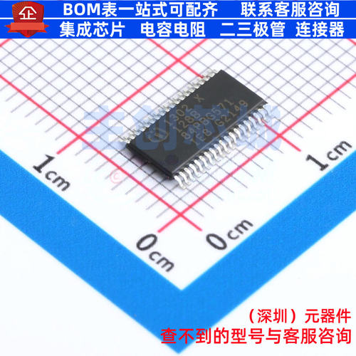 单片机(MCU/MPU/SOC) XMC1302T038X0128ABXUMA1 TFSOP-38 Infineo