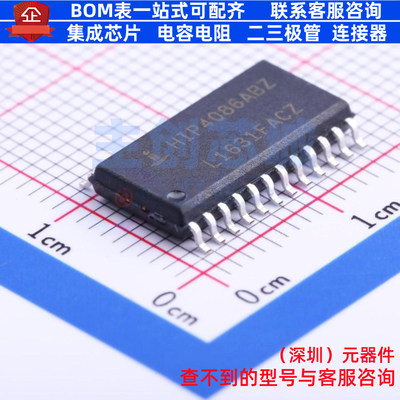 无刷直流(BLDC)电机驱动芯片 HIP4086ABZT SOIC-24 RENESAS(瑞萨)