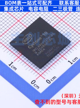 可编程逻辑器件(CPLD/FPGA) 10CL006YU256C8G UBGA-256 Altera/阿