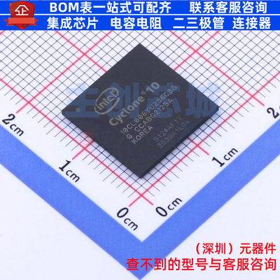 可编程逻辑器件(CPLD/FPGA) 10CL006YU256C8G UBGA-256 Altera/阿