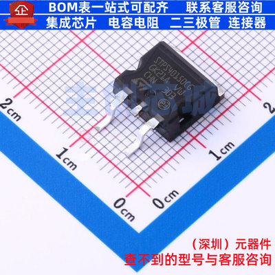 肖特基二极管 STPS40150CG D2PAK 意法半导体 电子元器件全新原装