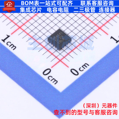 差分运放 THS4541IRGTT VQFN-16 TI/德州 电子元器件配单全新原装