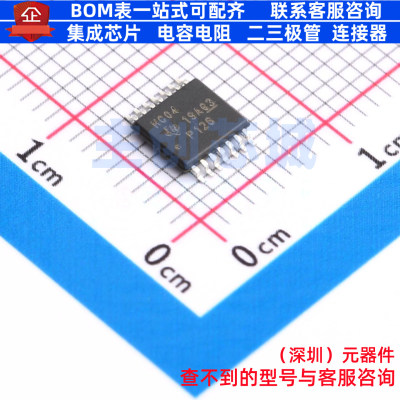 反相器 SN74HC04PW TSSOP-14 TI/德州 电子元器件配单全新原装