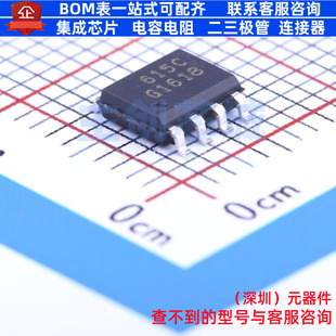 场效应管(MOSFET) BSO615C G DSO-8 RENESAS(瑞萨)/IDT 全新原装