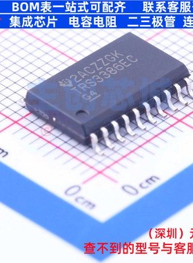 RS232芯片 TRS3386ECDWR SOIC-20 TI/德州 电子元件配单全新原装