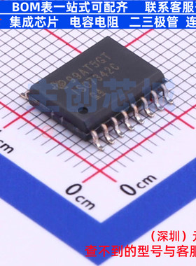 数字隔离器 ISO7342CDWR SOIC-16 TI/德州 电子元件配单全新原装