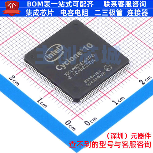 可编程逻辑器件(CPLD/FPGA) 10CL010YE144I7G EQFP-144 Altera/阿