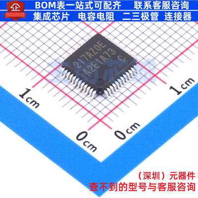 单片机(MCU/MPU/SOC) R7FA2E1A73CFL#AA0 LFQFP-48 RENESAS(瑞萨)