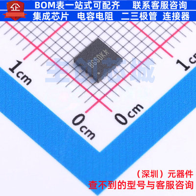 有刷直流电机驱动芯片 SY6703QIC QFN4x4-16 Silergy(矽力杰)