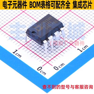 视频放大器 AD812ANZ PDIP-8 ADI(亚德诺) 电子元件配单全新原装