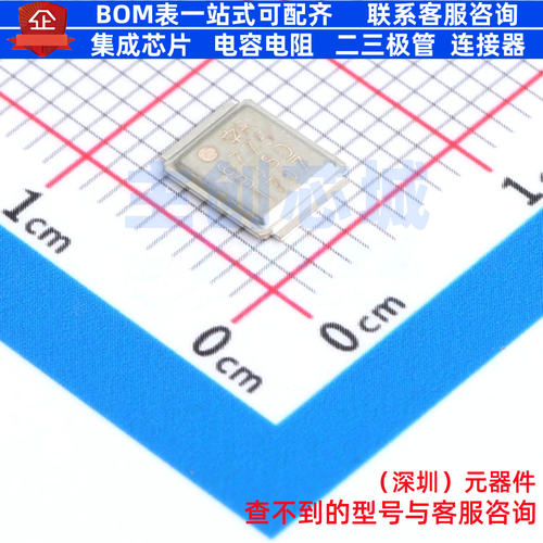 场效应管(MOSFET) IRF6775MTRPBF SMD Infineon(英飞凌) 全新原装